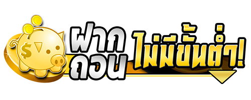 THBET66 เดิมพันสุดล้ำ ระบบจ่ายไว ใส่ใจทุกการบริการ
